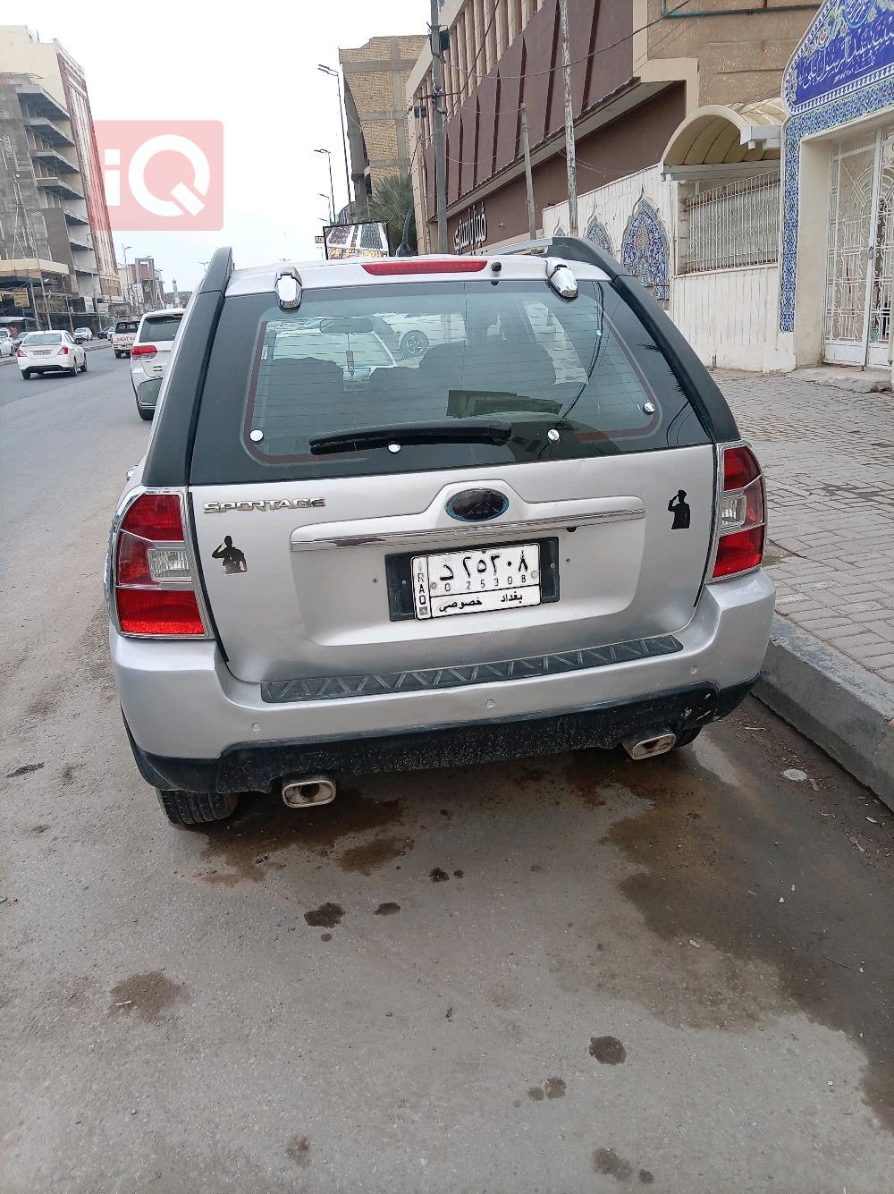 کیا سپۆرتاج